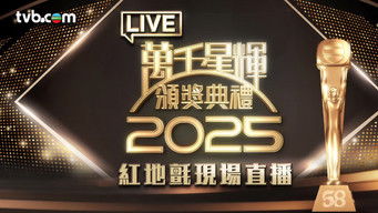 Episode 29 — Episode 29