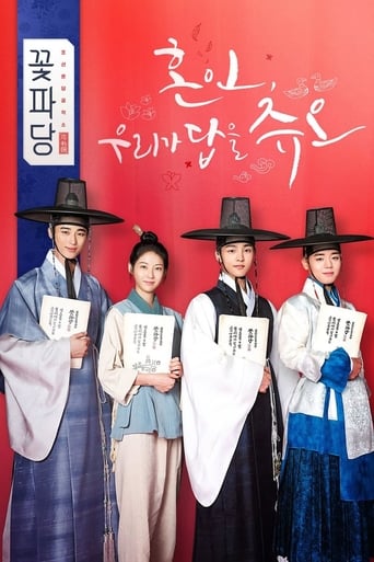 Flower Crew: Joseon Marriage Agency Episode 16