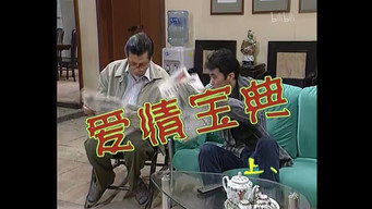 Episode 97