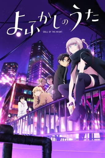 Poster of Yofukashi no Uta