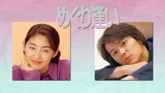 A Twist of Fate - S1E01