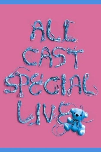 a-nation'08 ~avex ALL CAST SPECIAL LIVE ~ (2008)