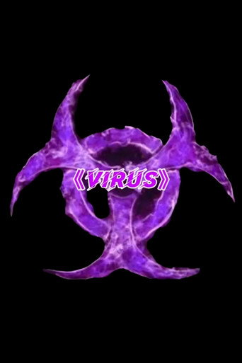 VIRUS