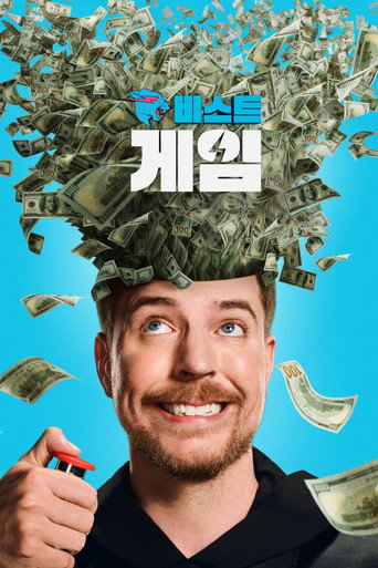 시즌 1