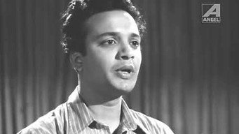 Shap Mochan (1955)
