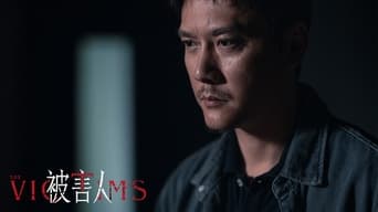 Victims (2022)