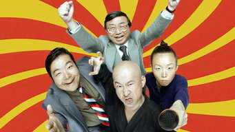 Banzai (2001-2003)