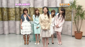 第309話：Narikiri job acting