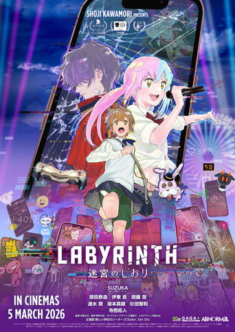 Labyrinth (2026)