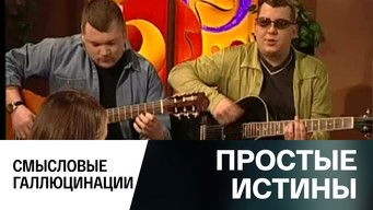 Episode 332 — Episode 332