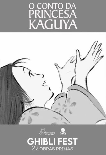 Cena de O Conto da Princesa Kaguya