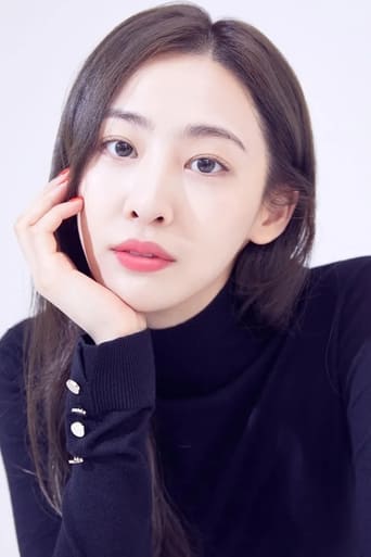 Image of Kim Da-som