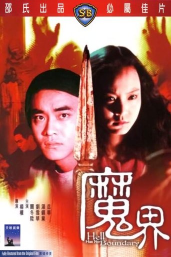 Watch Hell Has No Boundary Online Free Putlocker Watch Hell Has No Boundary Online Free Putlocker