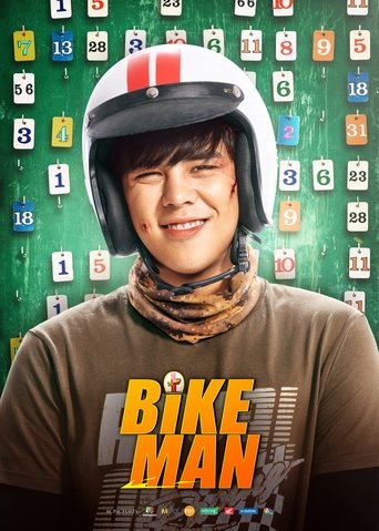 Movie poster: Bikeman (2018) ไบค์แมน ศักรินทร์ตูดหมึก