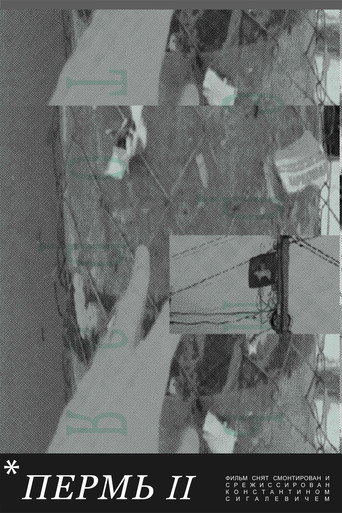 Perm II