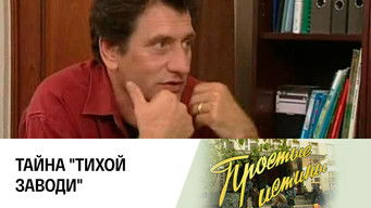 Episode 216 — Episode 216