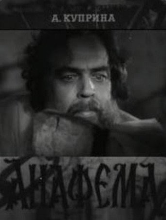 Anathema (1960)