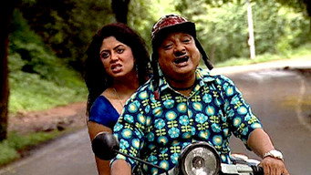Criminal Chopra