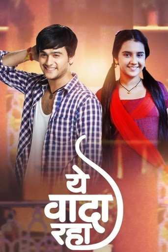 Poster 2