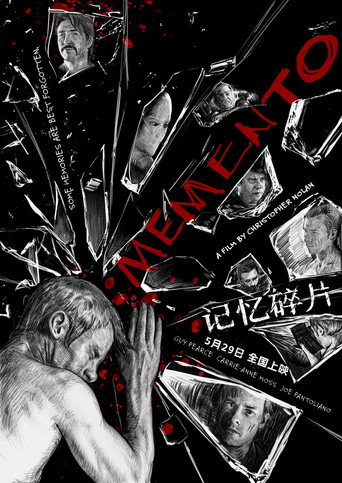 Poster 91