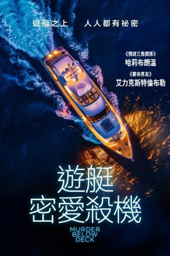 Murder Below Deck