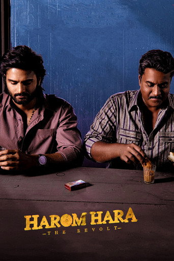 హరోం హర — Pôsteres 14