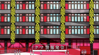 #44 Yurikuma Arashi
