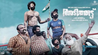 Adithattu media image