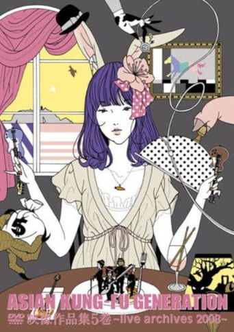 Eizo Sakuhin Volume 5 ~live archives 2008~ poster