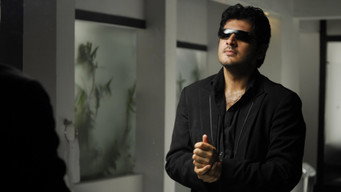 #13 Billa