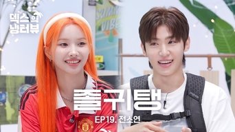 Episode 19