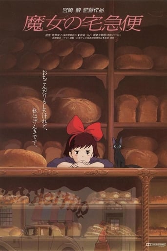 poster Kiki's Delivery Service