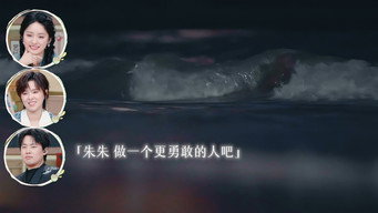 第16話：Episode 16