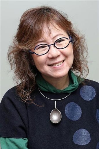 Image of Chigumi Ôbayashi