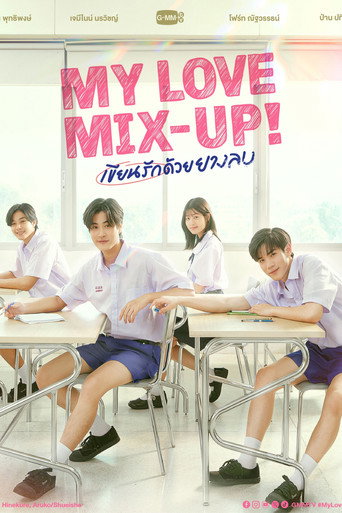 My Love Mix-Up! — Pósters 15