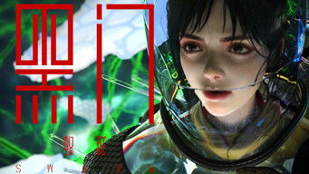 Episode 4 — Episode 4