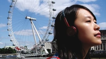 Вона, китаянка (2009)