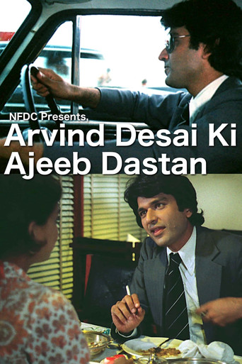 Arvind Desai Ki Ajeeb Dastaan (1978)