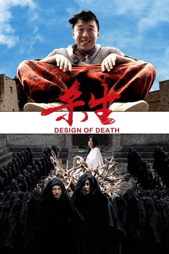 Poster för Design of Death