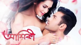 Aashiqui - True Love (2015)