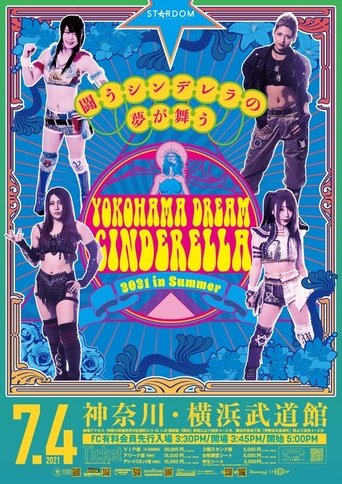 Stardom Yokohama Dream Cinderella 2021 in Summer (2021) Stardom Yokohama Dream Cinderella 2021 in Summer (2021)
