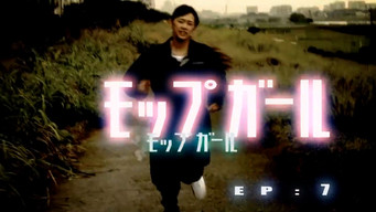 Episode 7 — Episode 7