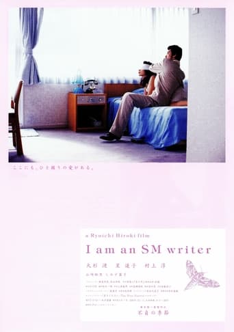 Poster för I Am an S+M Writer