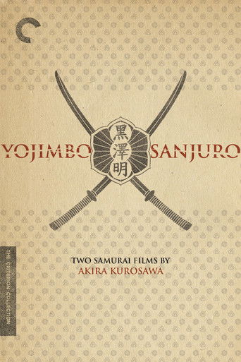 Sanjuro Collection poster