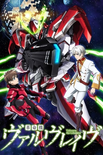 Valvrave the Liberator