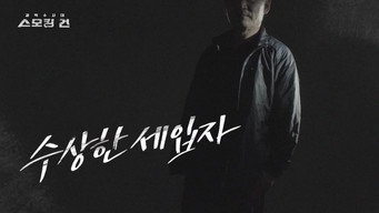 Episode 30