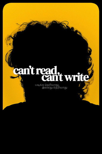 Cartell de Can't Read, Can't Write