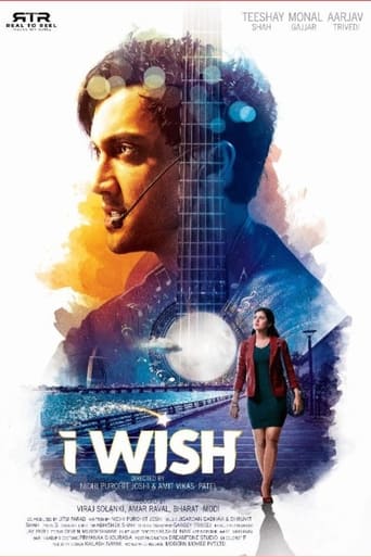 Poster of I Wish