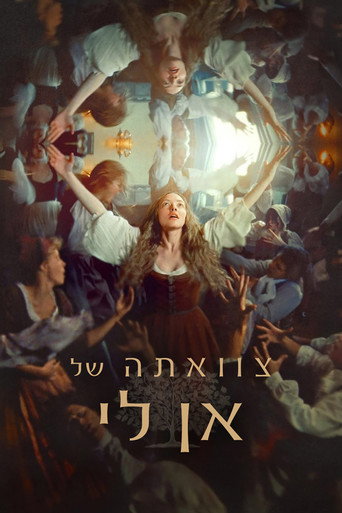 The Testament of Ann Lee