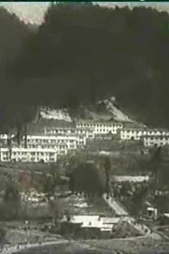 City of Tkvarchela (1935)